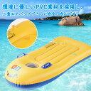 浮き輪 シュノーケルボード 子供 浮輪 ビッグ プール 海水浴 川遊び ビーチ ビーチグッズ 大きい フロート 海 川 水遊…