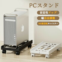 楽天市場】cpuスタンド ゲーミングの通販