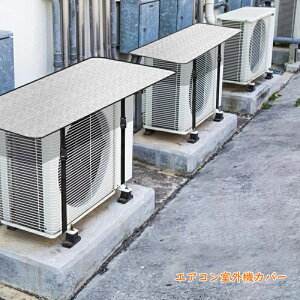 2Zbg GAR O@ Jo[ یJo[ A~  J   悯 O ՔMی 򉻖h~ 䕗 ȃGl ȒPE O@Jo[ ChTCY 悯 ՔMV[g Œxgt  