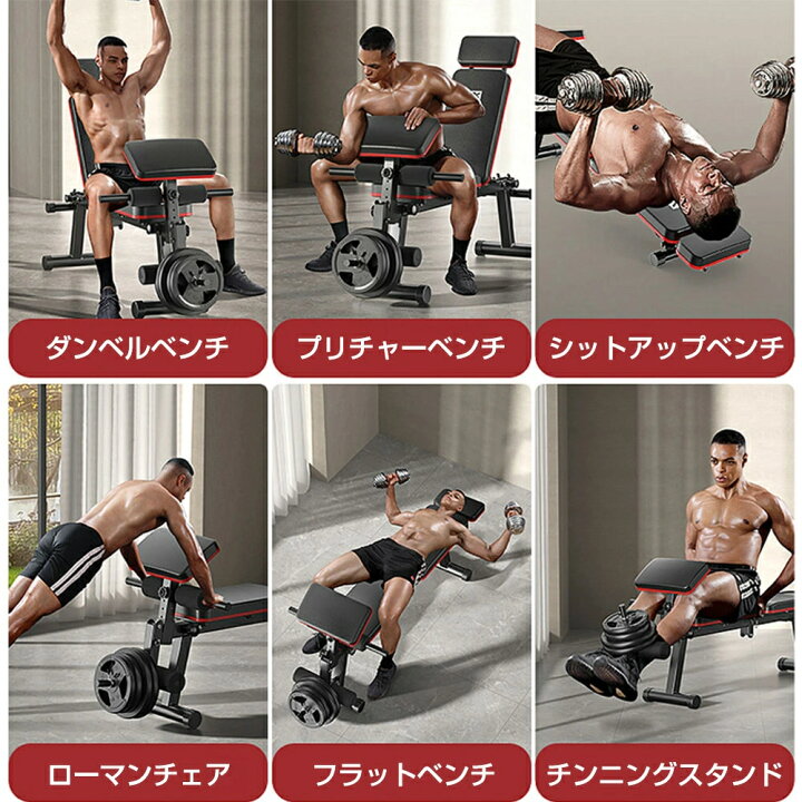 楽天市場】トレーニングベンチ 折りたたみ式 マルチベンチ インク 