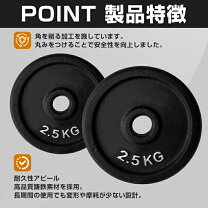 楽天市場】ベンチプレス プレート20kgの通販