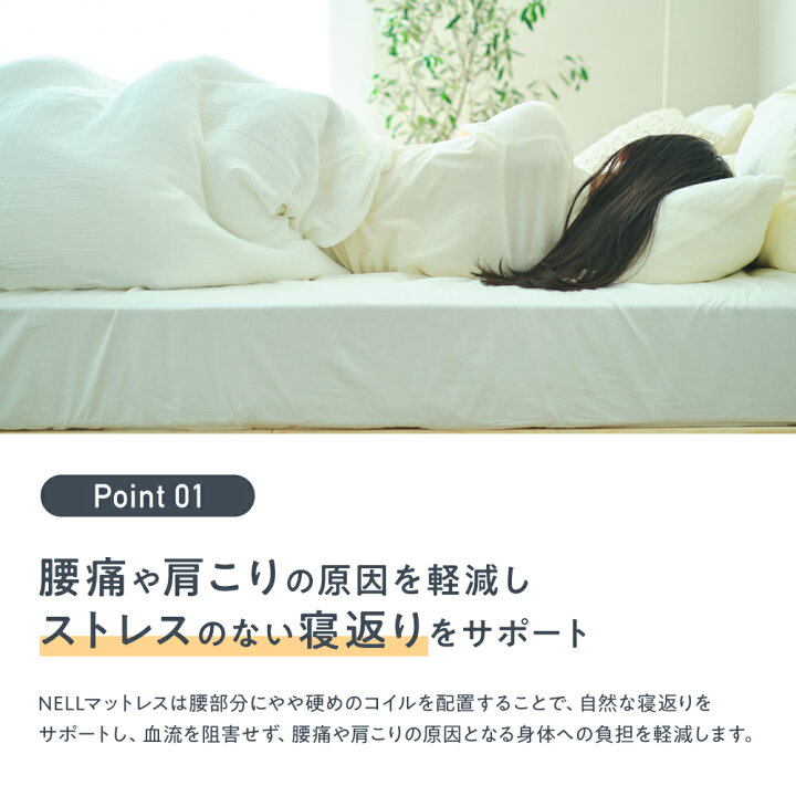 楽天市場】【18日まで5%OFFクーポン＋ポイント5倍】【SNSで話題】NELL 