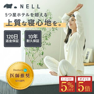 �y18���܂�5%OFF�N�[�|���{�|�C���g5�{�z�ySNS�Řb��zNELL �}�b�g���X �l���}�b�g���X �V���O�� �Ɍ� 21cm �|�P�b�g�R�C�� ������ �h�L �h�� �Q�S�n �Q�Ԃ� �����̎� �Z�~�_�u�� �_�u�� �N�C�[��