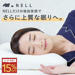 �y���J�o�[�t���z NELL �܂��� �z�� �h�L �h�� �􂦂� �������� �ʋC�� �Q�S�n �Q�Ԃ� ���� �ᔽ���� �������� �����̎� �V���� ���z�� �M�t�g �v���[���g �l���܂���