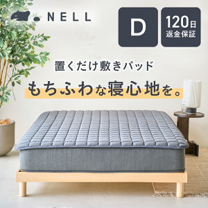 �y �u�������ŃY���ɂ����zNELL �u�������~���p�b�h �Y���ɂ��� �ې􂢉\ �V���N 100%���R�R�����[���� �� ���G�� �u�������ȒP �Q�S�n �Q�Ԃ� �����̎� �l���}�b�g���X �V���O�� �Z�~�_�u