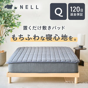 �y�u�������ŃY���ɂ����zNELL �u�������~���p�b�h �Y���ɂ��� �ې􂢉\ �V���N 100%���R�R�����[���� ���G�� �u�������ȒP �Q�S�n �Q�Ԃ� �����̎� �l���}�b�g���X �V���O�� �Z�~�_�u�� �_