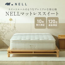 楽天市場】sweetnight マットレスシングルの通販