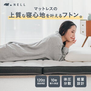 �y�����zNELL�R�C���t�g�� �|�P�b�g�R�C�� �̈����U �Q�Ԃ肵�₷�� ������Ȃ� ���T�|�[�g �܂肽���� �ʋC�� �􂦂�J�o�[ �t���[�����O �� �V���O�� �Z�~�_�u�� �_�u�� �㎿�ȐQ�S�n �~