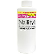 大容量 アセトン ジェルネイルのオフに Naility! ソークオフリムーバー 500mL ジェル・スカルプ・マニキ…