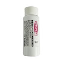 消毒用アルコール 120ml【エタノール・消毒用エタノール・除菌・消毒・アルコール・消毒液】