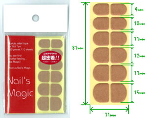 lCY}WbNEiʃe[vj 0.5mmE120 lCA[g lCp[c lCpi