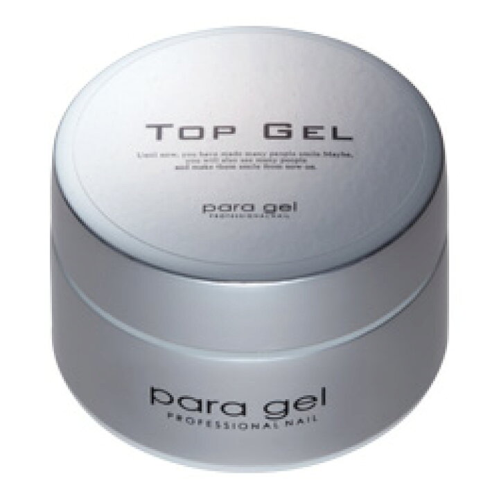 楽天市場】para gel トップジェル 10g ジェルネイル ネイル用品 : ネルパラ paragel（パラジェル）トップジェル 10g