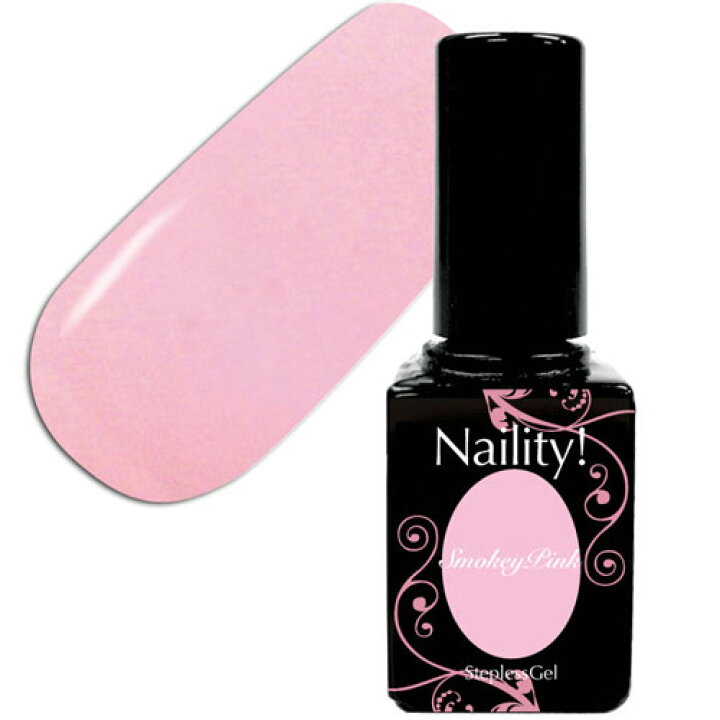 楽天市場】Naility!(ネイリティー) ステップレスジェル 173 スモーキー ステップスモーキー