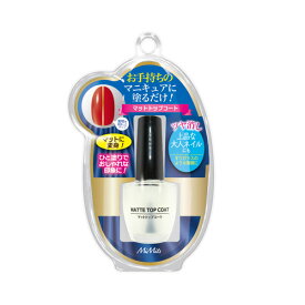 楽天市場 すりガラス ネイル トップコートの通販