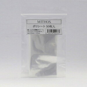 MITHOS |V[g 50 [֑Ή ~gX 3DA[g ANbN XJv`A lCpi