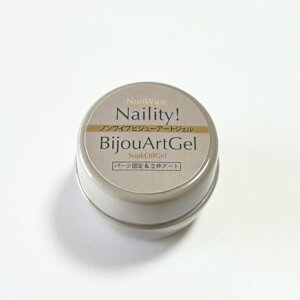 Naility! mCvrW[A[gWF 4g lCeB[ \[NIt m[Cv ~[pE_[pWF A[gWF rW[WF NAWF p[cŒ ̃A[g O[WF uv