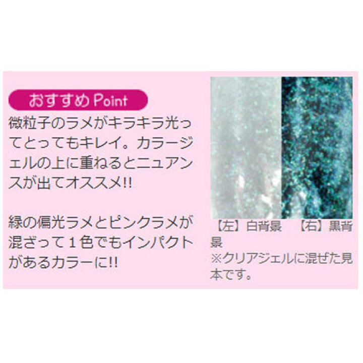楽天市場 Beauty Nailer クリスタリーナ ジュエルグリッター オーロラピンク 100ミクロン Crn 4 ネイルアート ラメ ホログラム グリッター ネイル用品 ネルパラ