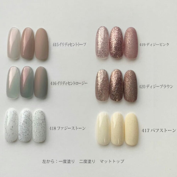 楽天市場】Naility! ステップレスジェル 416 イリディセントロージー 7g 【ネイリティー/ハケ付き/ボトルタイプ/限定/パール /ローズ/ピンク/ソークオフ/カラージェル/uv led 対応/国産/ジェルネイル/ネイル用品】 : ネルパラ 楽天市場】Naility! ステップレスジェル 416 イリディセントロージー 7g 【ネイリティー/ハケ付き/ボトルタイプ/限定/パール /ローズ/ピンク/ソークオフ/カラージェル/uv led 対応/国産/ジェルネイル/ネイル用品】 : ネルパラ