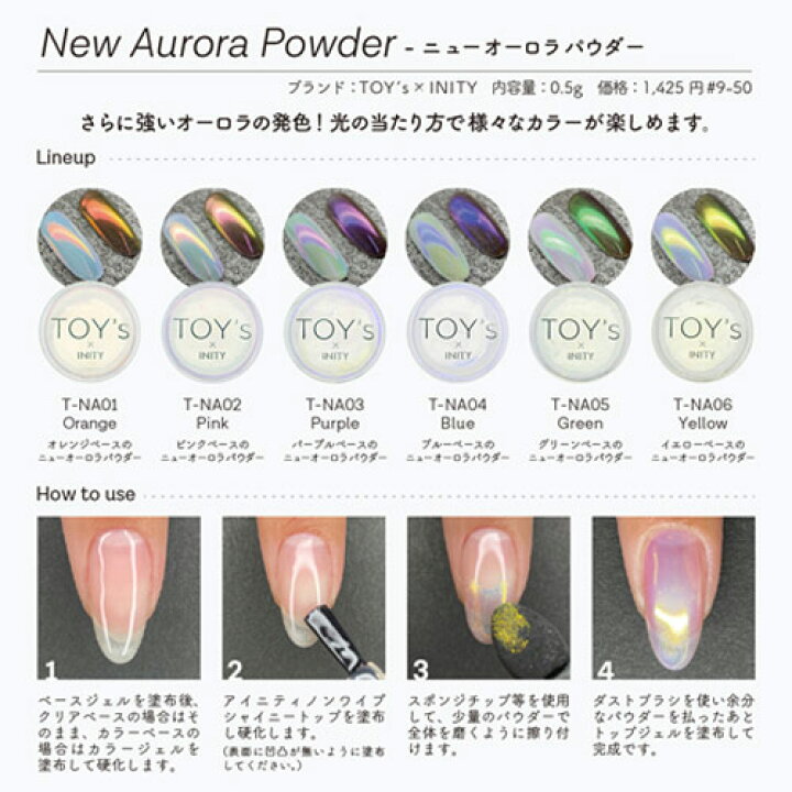 498円 おしゃれ メール便ok ジェルネイル トップ アイニティ トップジェル 5g