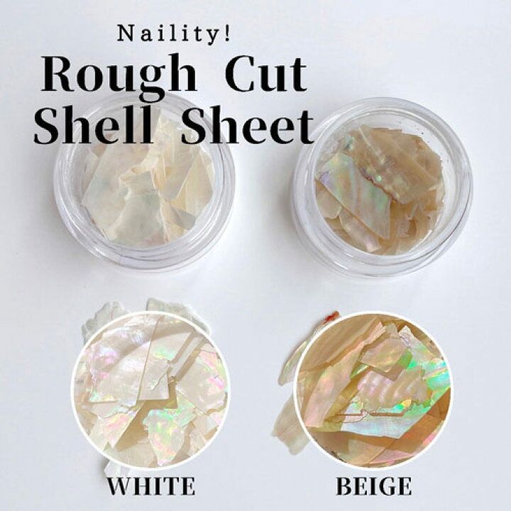 楽天市場】Naility! ラフカットシェルシート ホワイト 【ネイリティー/ネイルパーツ/シェルパーツ/ジェルネイル/アートパーツ/天然貝/ネイルストーン/クラッシュシェル】 : ネルパラ 楽天市場】Naility! ラフカットシェルシート ホワイト 【ネイリティー/ネイルパーツ/シェルパーツ/ジェルネイル/アートパーツ/天然貝/ネイルストーン/クラッシュシェル】 : ネルパラ