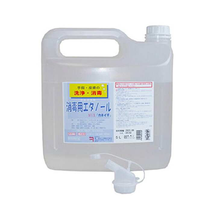 楽天市場 消毒用エタノール 5l 消毒衛生用品 ネイルサロン備品 ネイル用品 ネルパラ