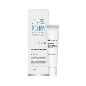 LUCIA ネイルリペアクリーム グリーンアップル 12g ハンドローション ハンドケア ネイル用品