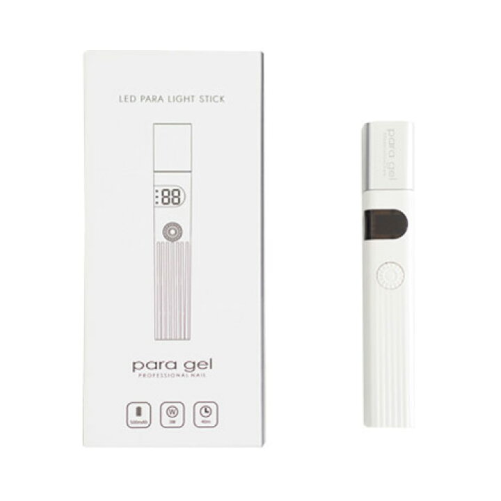 para gel(パラジェル) LEDパラライト PLUS＋ para gel パラライトプラス 18W LEDライト