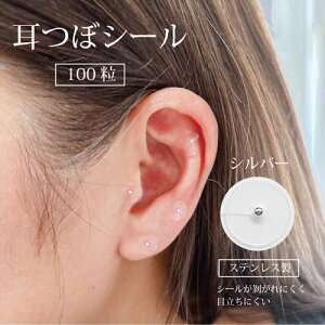 ڃV[ Vo[ 100 MysticFlakes yc{@ځ@WG[z