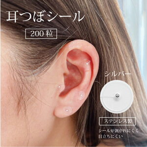 ڃV[ Vo[ 200 MysticFlakes yc{@ځ@WG[z