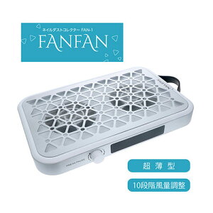 BEAUTY NAILER lC_XgRN^[ FANFAN FAN-1 yWo@@r[eB[lC[@lC_Xgz