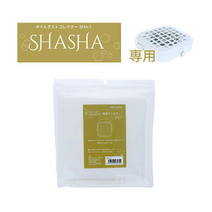 BEAUTY NAILER lC_XgRN^[ SHASHAp ĝătB^[ SHA-1F yWo@@r[eB[lC[@lC_Xg@ց@tB^[z