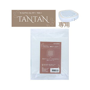 BEAUTY NAILER lC_XgRN^[ TANTANp ĝătB^[ TAN-1F yWo@@r[eB[lC[@lC_Xg@ց@tB^[z