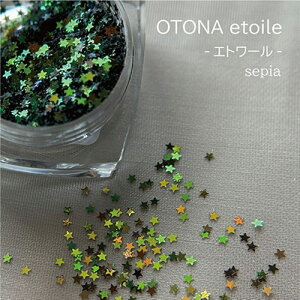 Bonnail OTONA etoile(�I�g�i �G�g���[��) sepia(�Z�s�A)