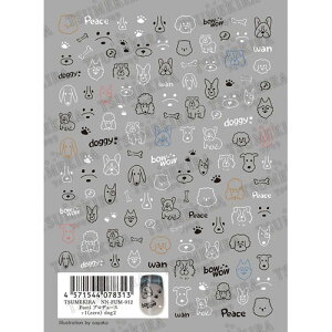 TSUMEKIRA Fumi�v���f���[�X +1(zero)dog2 �y�l�C���V�[���@�c���L���@�Z���t�l�C���@�W�F���l�C���z