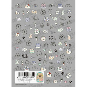 TSUMEKIRA Fumi�v���f���[�X +1(zero)cat2 �y�l�C���V�[���@�c���L���@�Z���t�l�C���@�W�F���l�C���z