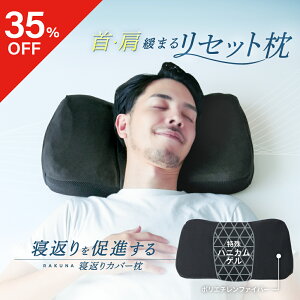 y35OFFzQԂJo[ RAKUNA(Ni)  ܂ QԂ ˂  񂱂 Xg[glbN      Q ċz Qt   Â R C т 