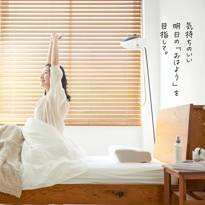 スージー AS快眠枕2 高さ調整パッド付 ベーシック SU-ZI スージー 快眠枕2 AS Pillow2