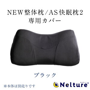 NEW���̖�(���̖�2) RAKUNA ���N�i AS������2 �X�[�W�[ ��p���J�o�[ ��p�J�o�[ �X�g���C�v ���C�g�T�b�N�X �⊴ �Ђ��� �đf�� �� �J�o�[ �s���[�P�[�X �^�I���n �܂���J�o�[ ���{�͕̂ʔ�