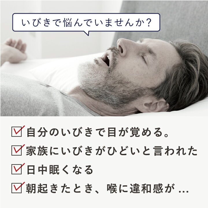 楽天市場】【 AS快眠枕2 SU-ZI ( スージー )】 気持ちよく気道を開き、いびきを軽減する枕AS快眠枕 SS快眠枕 快眠枕 枕 まくら いびき 防止 軽減 高さ調節 枕カバー 洗える うつぶせ 低反発枕 低め 高め 調整 いびき対策 横向き 横寝 Nelture ネルチャー AS2 おすすめ ... 楽天市場】【 AS快眠枕2 SU-ZI ( スージー )】 気持ちよく気道を開き、いびきを軽減する枕AS快眠枕 SS快眠枕 快眠枕 枕 まくら いびき 防止 軽減 高さ調節 枕カバー 洗える うつぶせ 低反発枕 低め 高め 調整 いびき対策 横向き 横寝 Nelture ネルチャー AS2 おすすめ ...