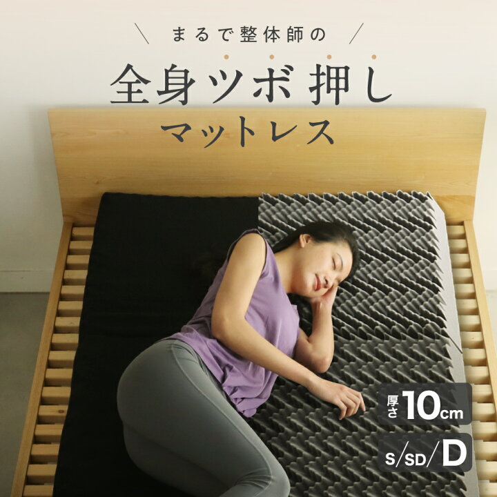 楽天市場】【 Medical Mattress メディカルマットレス ダブル RAKUNA 