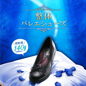 ダイエット パンプスの人気商品 通販 価格比較 価格 Com