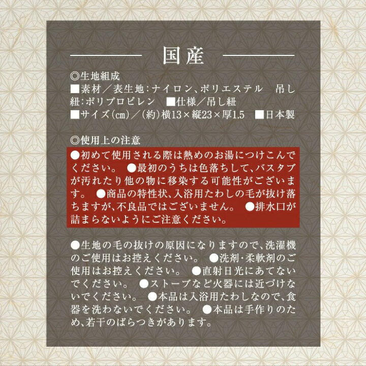 楽天市場 入浴用たわし 束子 ボディタオル タオル かため あかすり 垢すり 汚れ 皮脂 角質 血行促進 睡眠 肌 磨く 膝 肘 お風呂グッズ バスグッズ 肌ケア ボディスポンジ 日本製 Nelture楽天市場店