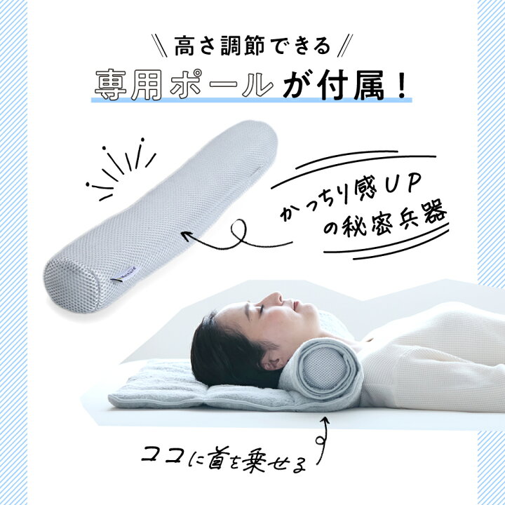 楽天市場】☆10％OFFクーポン☆ 今治睡眠用タオル2 枕 まくら ピロー 