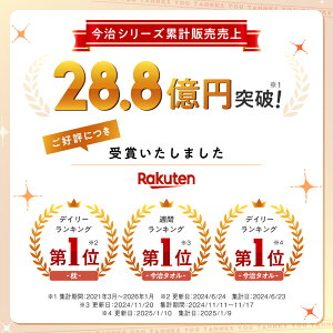【今治睡眠用タオル2】首枕ふかふかの今治タオルで寝姿勢にフィット枕今治タオル今治タオル今治ピローレスネックフィットタオル高さ調節まくら整体枕ストレートネック快眠整体師監修横向き整体師枕快眠おすすめ人気プレゼント送料無料