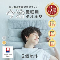 楽天市場】2個セットの通販