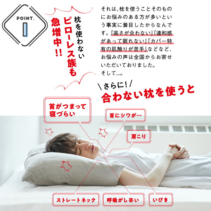 楽天市場 今治睡眠用タオル2 ふかふかの今治タオルで寝姿勢にフィット 枕 今治 タオル 今治タオル 今治ピローレスネックフィットタオル 高さ調節 まくら 整体枕 ストレートネック 快眠 整体師 監修 横向き 整体師枕 快眠 おすすめ 人気 プレゼント Nelture楽天市場店