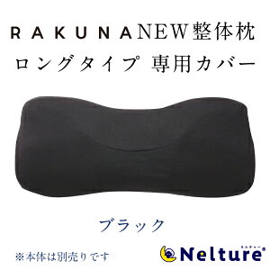 y NEW̖(O^Cv) RAKUNA ( Ni ) pJo[ z pJo[ ubN CgTbNX  Jo[ s[P[X ܂Jo[{͕̂ʔ Nelture l`[  l`[ h