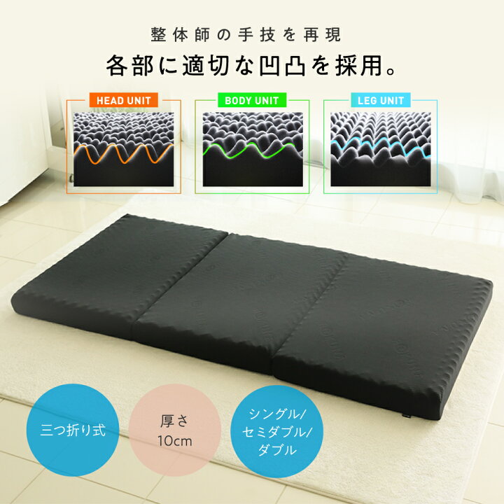 楽天市場】【 Medical Mattress メディカルマットレス ダブル RAKUNA 