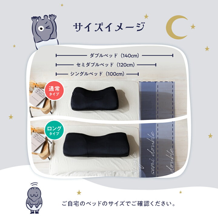 E－ラクナ ホグリラックス アメイズプラス しびれる