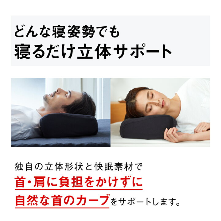 楽天市場】ストレートネック対策枕 NEW整体枕 RAKUNA (ラクナ 
